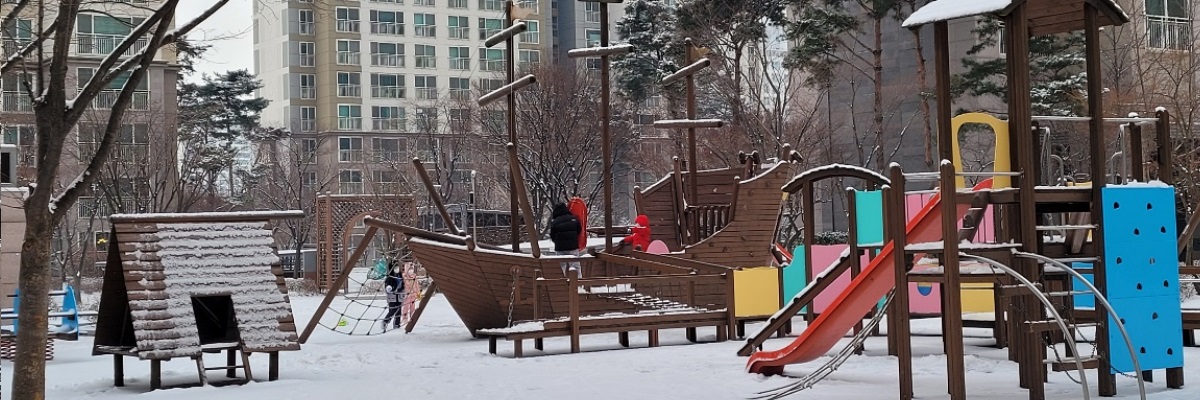 눈바다를 항해하다